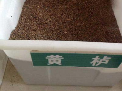 黃櫨種子幾月播種？