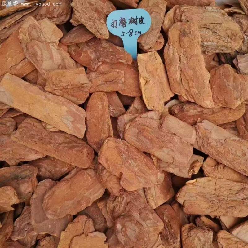 松鱗松樹皮有機覆蓋物