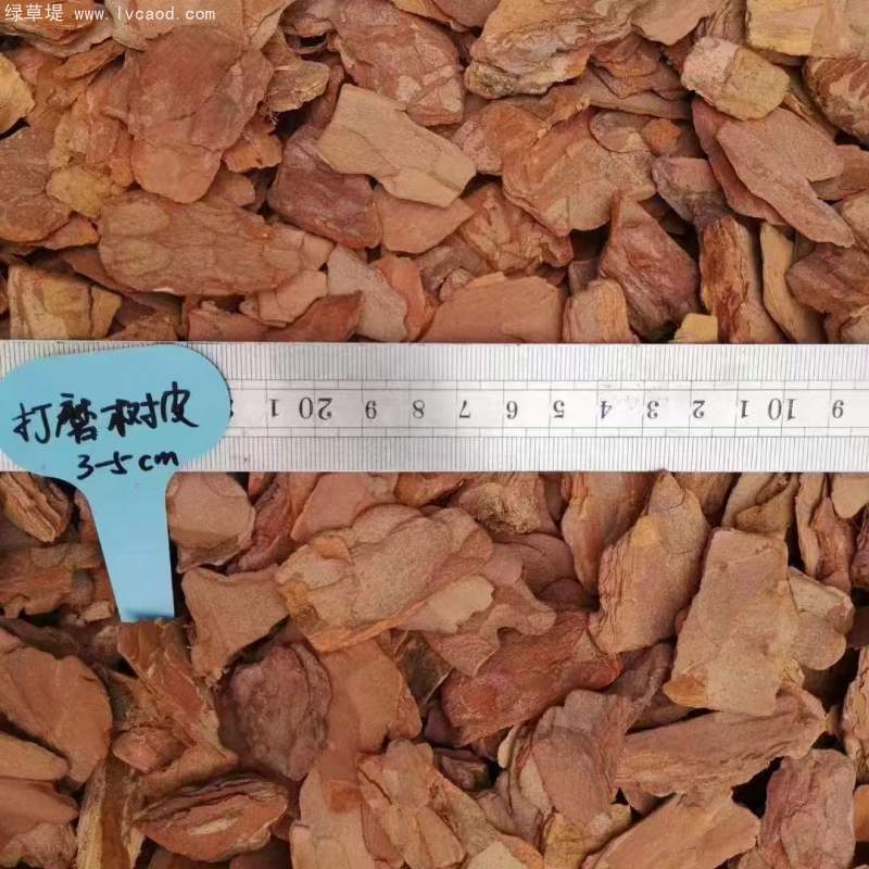 松鱗松樹皮有機覆蓋物