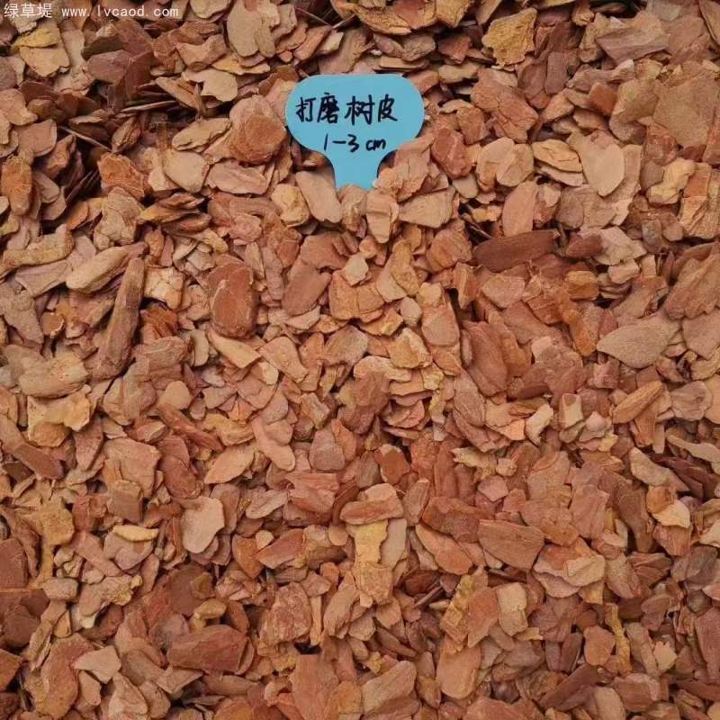 松鱗松樹皮有機覆蓋物